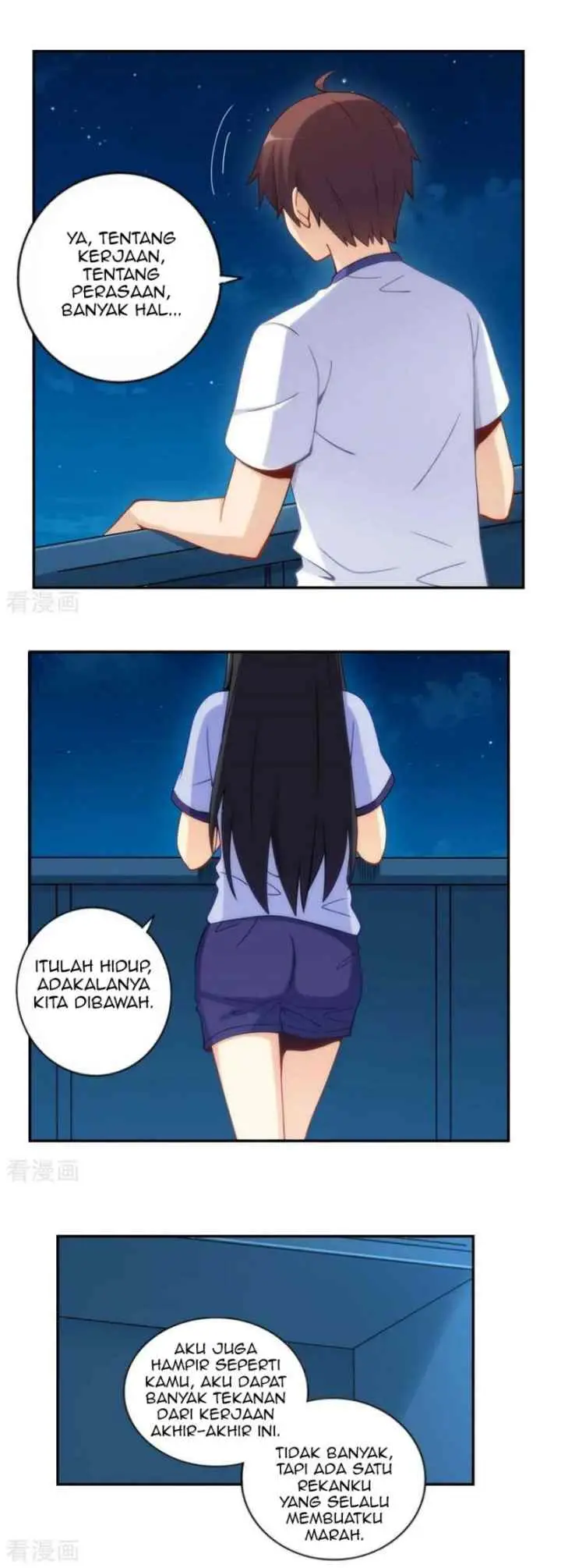 I Am Gao Fu Shuai chapter 94 halaman 13