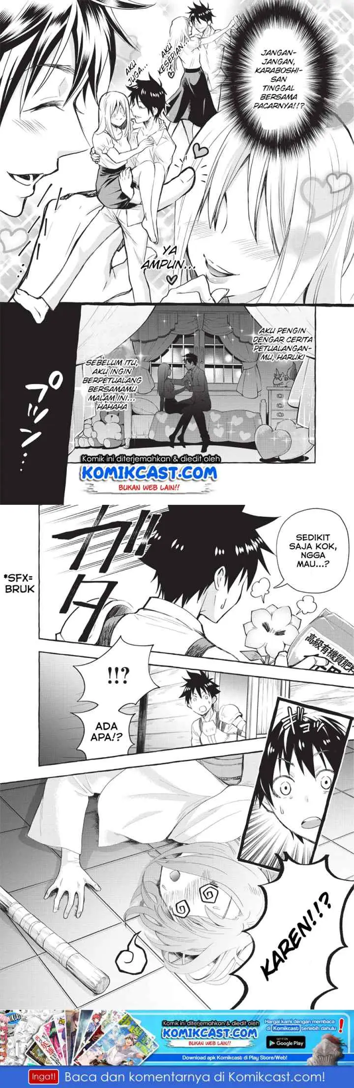 Bouken-ka ni Narou! ~Sukiruboudo de Dungeon Kouryaku~ chapter 12 halaman 17