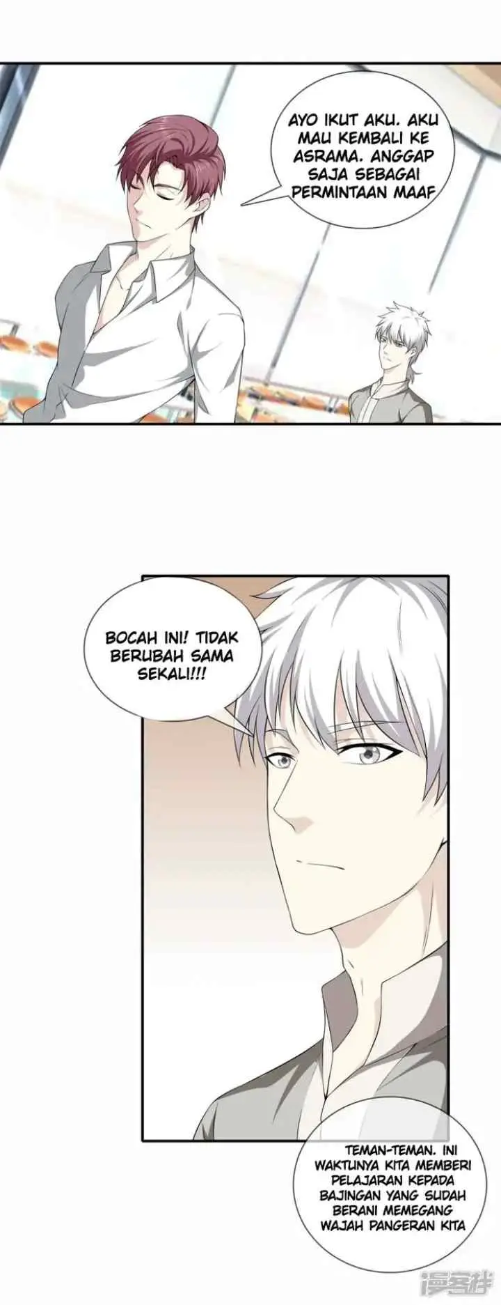 Dushi Zhizun chapter 14 halaman 5