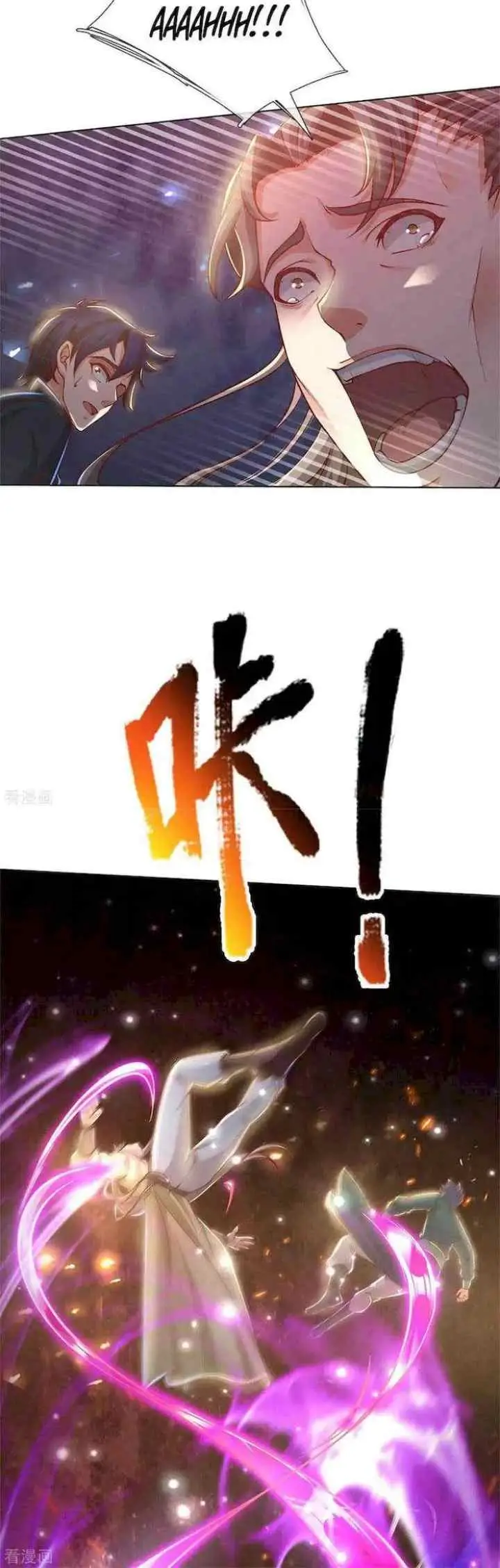 My Body Is A Sword chapter 115 halaman 16