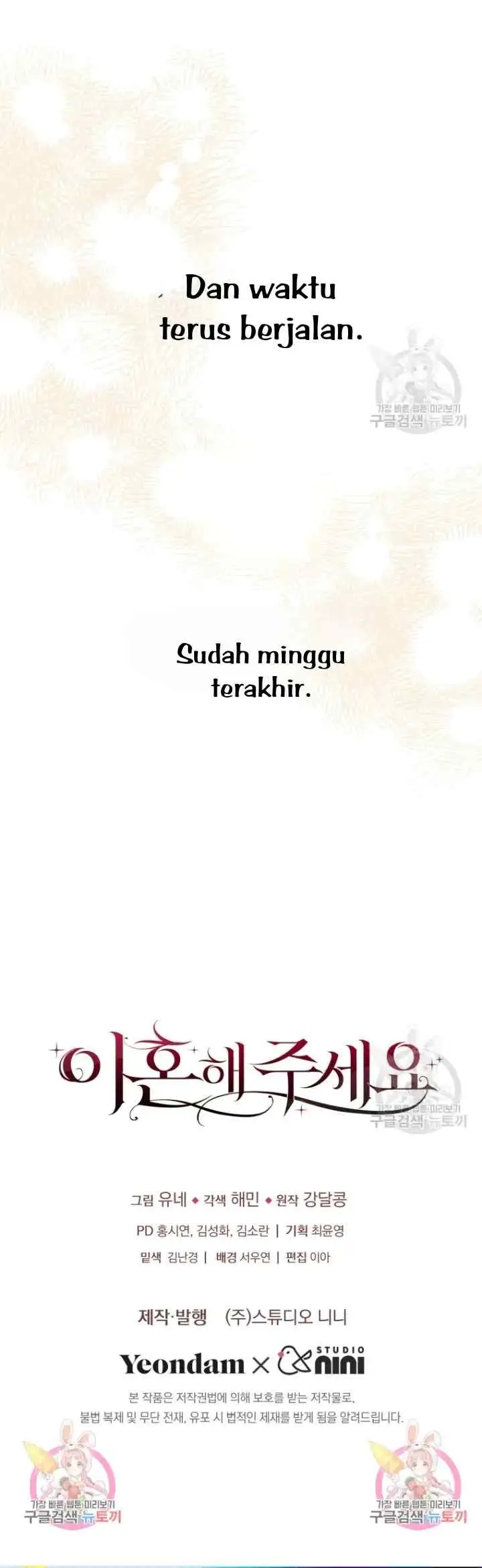 Please Divorce Me chapter 49 halaman 11