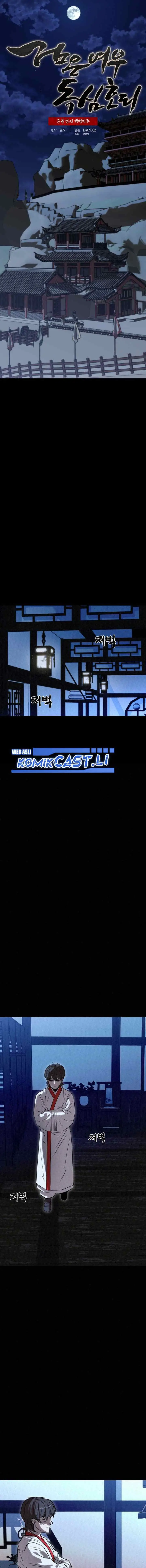 Black Fox: Sword Master of Mount Kunlun chapter 41 halaman 5