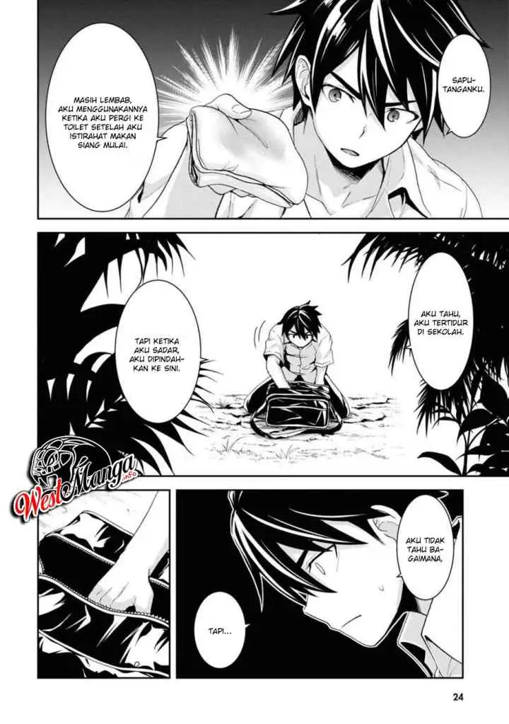 Isekai Yurutto Survival Seikatsu: Gakkou no Minna to Isekai no Mujintou ni Tenishitakedo Ore Dake Rakushou desu chapter 1.1 halaman 11