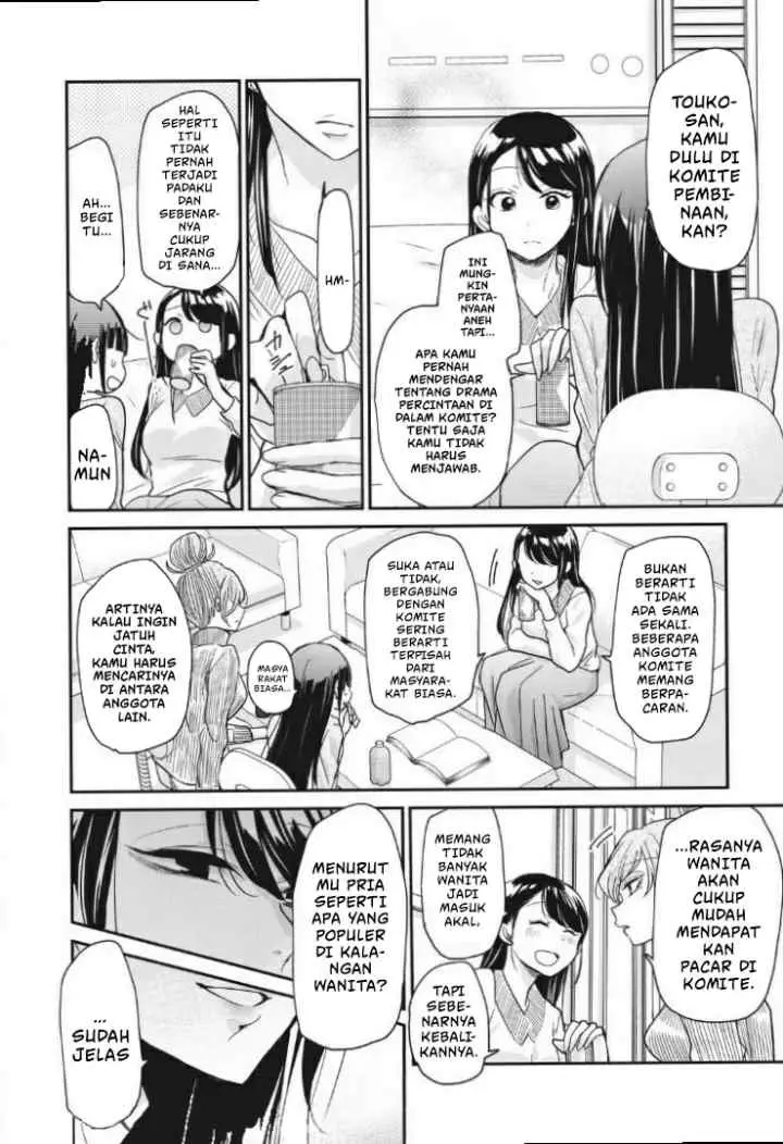 Egao no Taenai Shokuba desu chapter 5 halaman 8