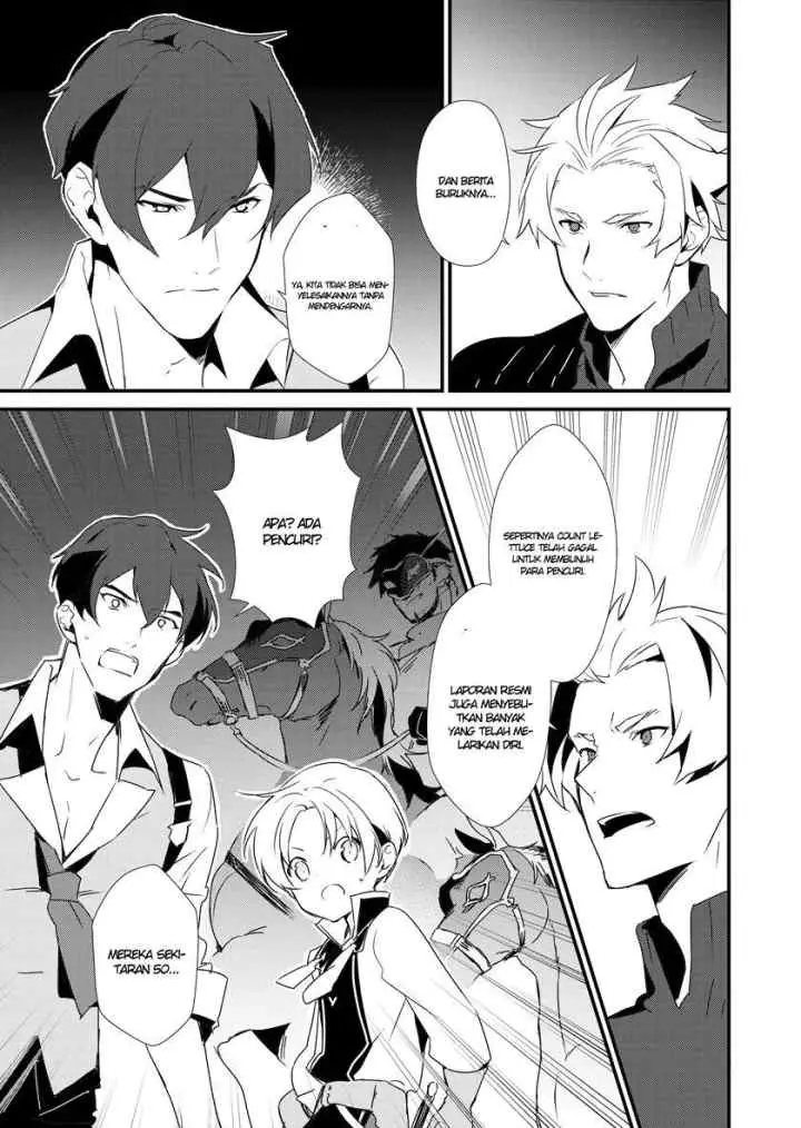 Okashi na Tensei chapter 1 halaman 10