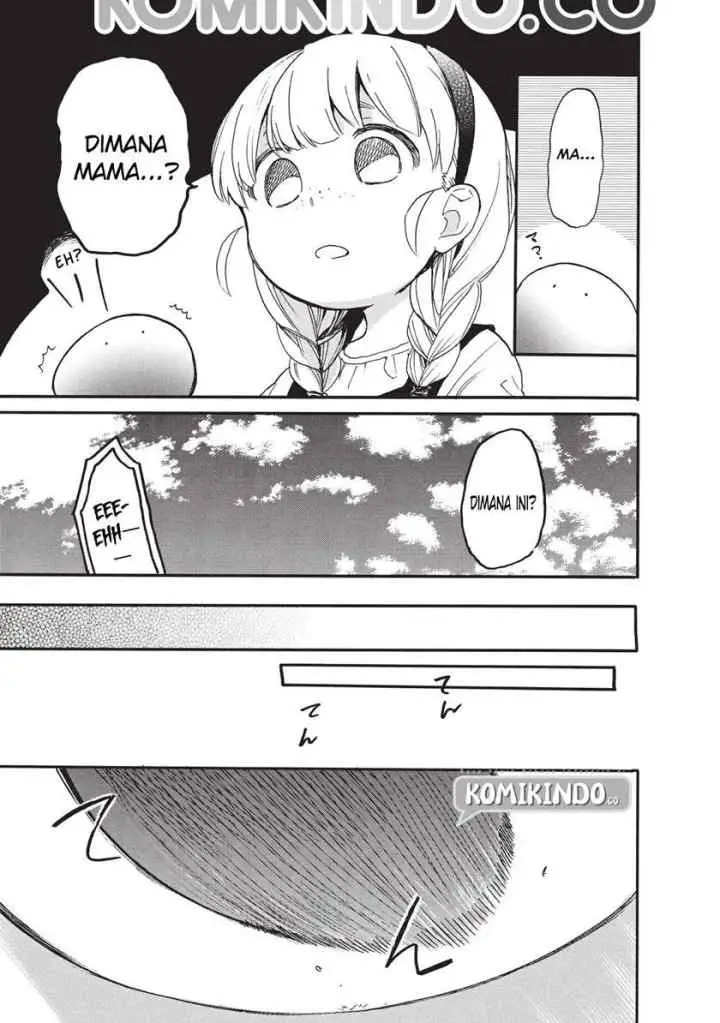 Tondemo Skill de Isekai Hourou Meshi: Sui no Daibouken chapter 15 halaman 5