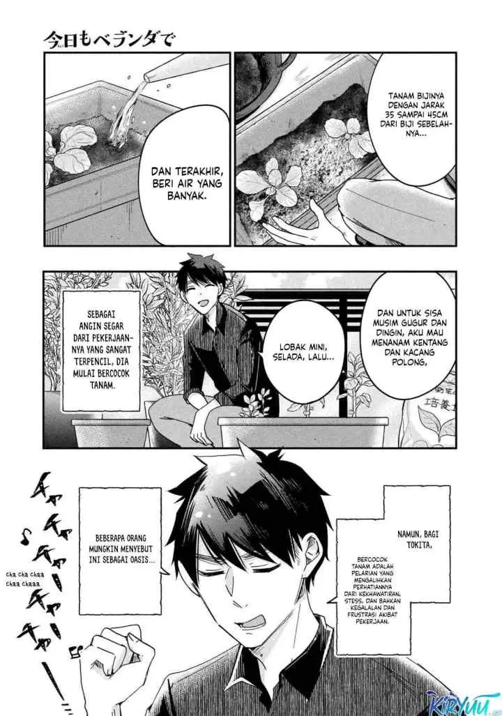 Kyou mo Veranda de chapter 9 halaman 12