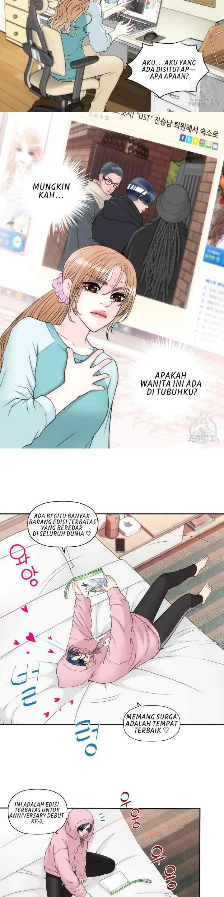 I Need Your Kiss chapter 4 halaman 14