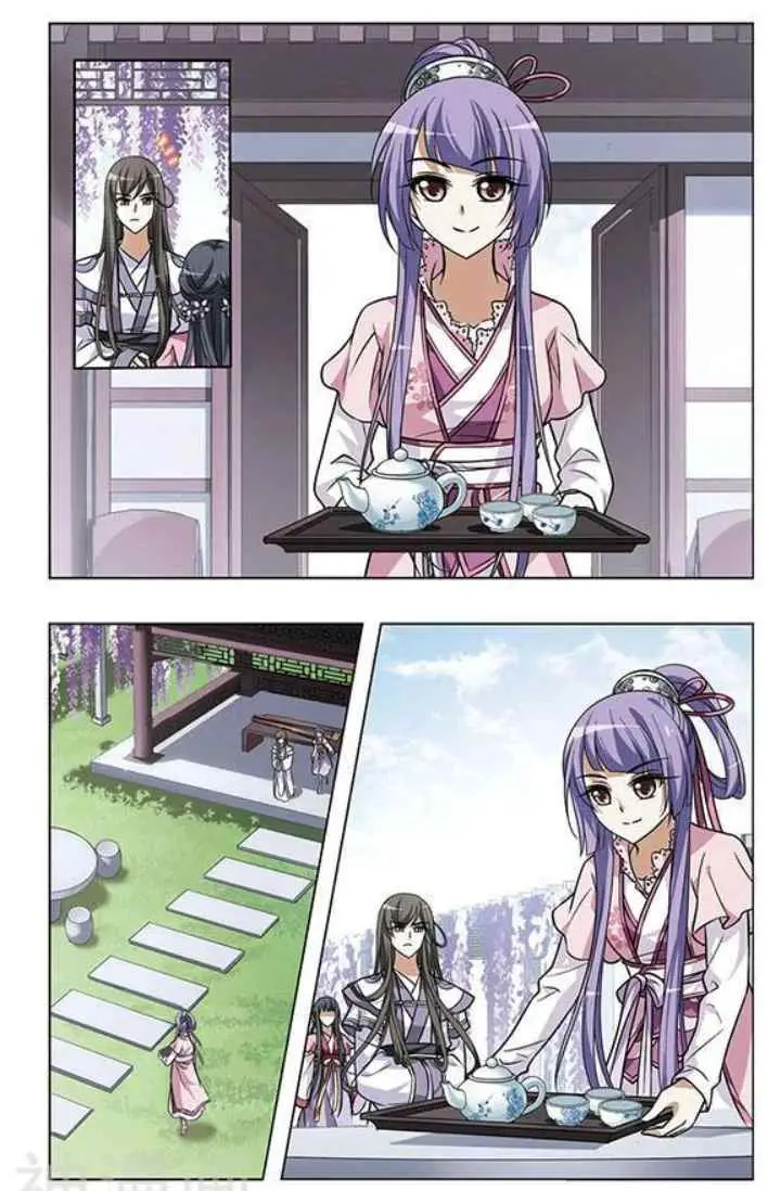 Huang Beiyue chapter 27 halaman 17