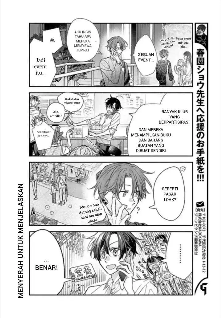 Sasaki to Miyano chapter 48.1 halaman 6