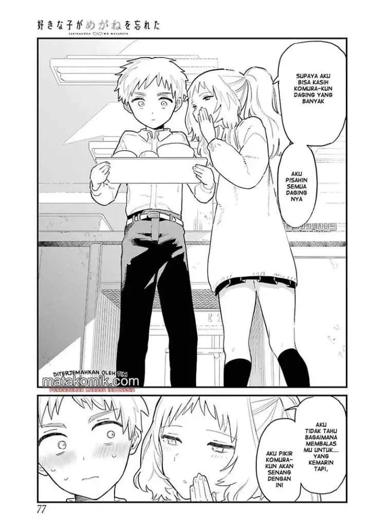 Sukinako ga Megane wo Wasureta chapter 4 halaman 13