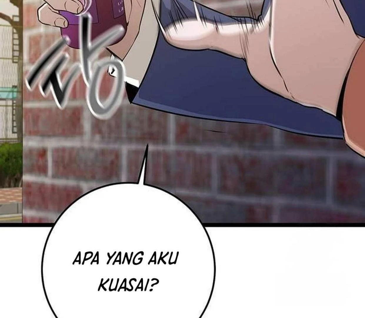 High School Queen chapter 22 halaman 9