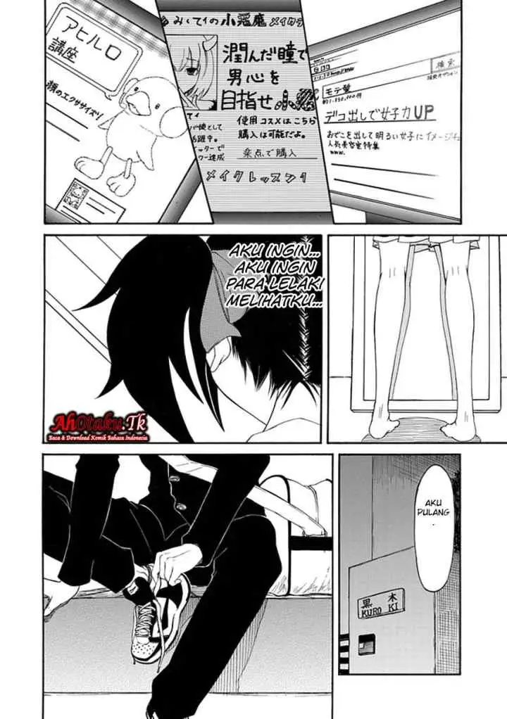 Watashi ga Motenai no wa Dou Kangaetemo Omaera ga Warui! chapter 1 halaman 16