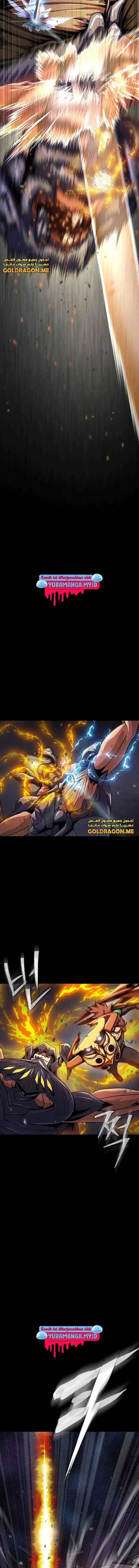 Steel-Eating Player chapter 23 halaman 13