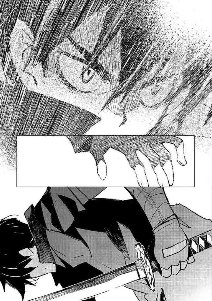 Kuro no Souzou Shoukanshi chapter 25.2 halaman 14