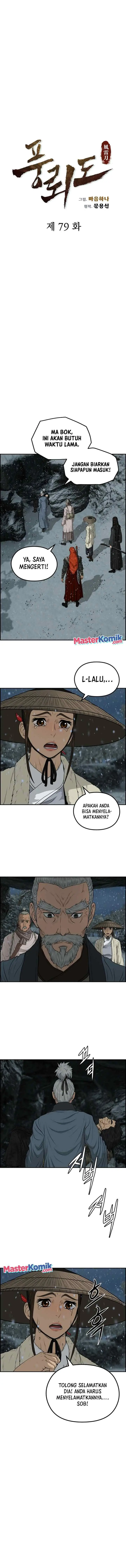 Blade of Winds and Thunders chapter 79 halaman 5