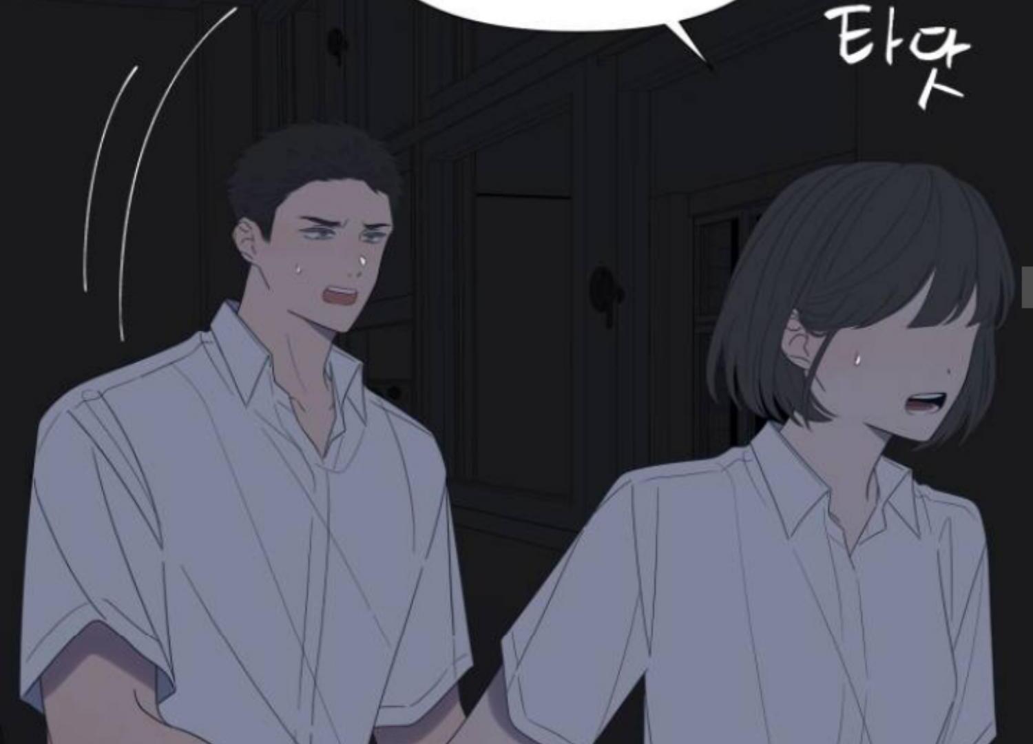 Moonmade Child chapter 68 halaman 93