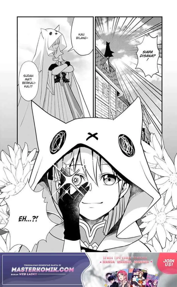 Loop 8 Shu Me Ha Shiawasena Jinsei Wo 7 Shu Bun No Keiken Chi to Daisan Ojo No chapter 1.2 halaman 18