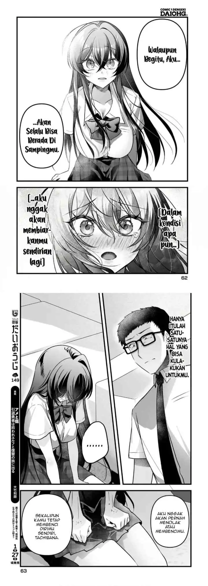 Gari Tsutomu-kun to Uraaka-san - Sanzan Osewa ni Natteiru Ero-kei Uraaka Joshi no Shoutai ga Kurasu no Idol Datta Ken chapter 14 halaman 6