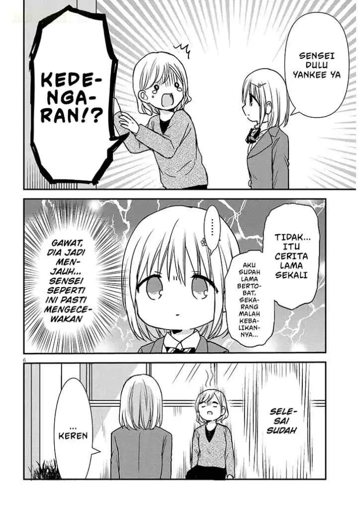Kao ni Denai Kashiwada-san to Kao ni Deru Oota-kun + chapter 30 halaman 7