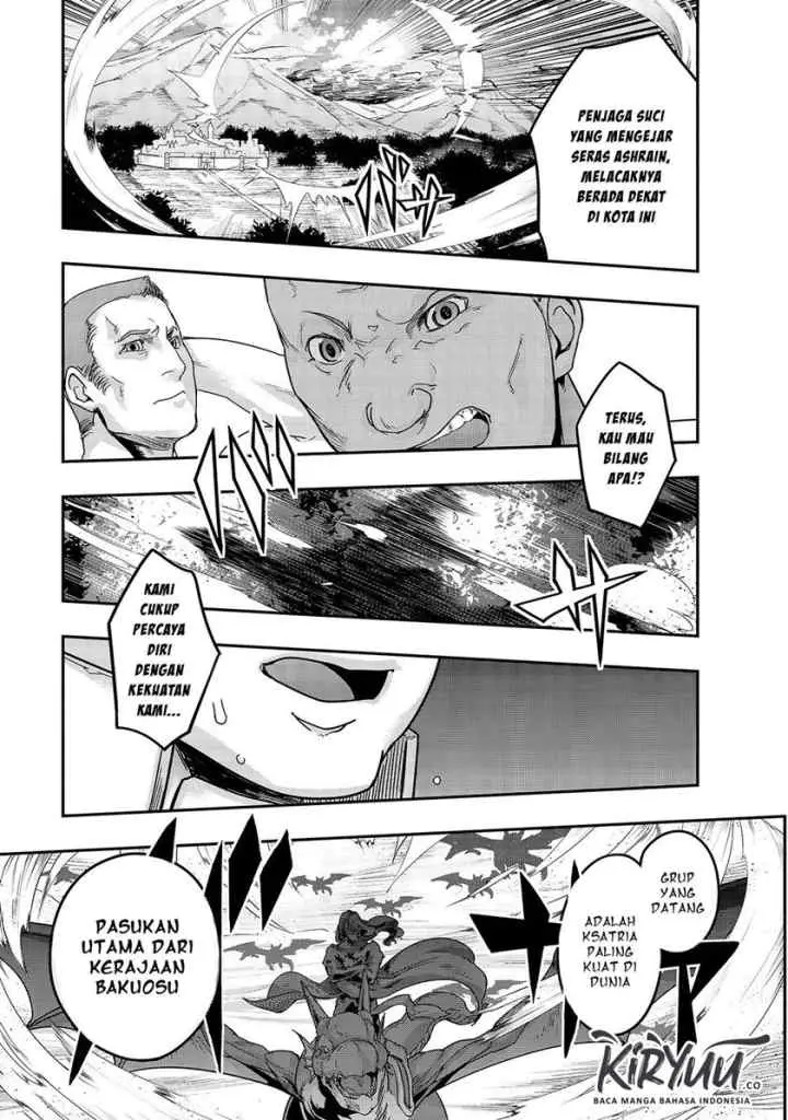Hazure Waku no chapter 14 halaman 15