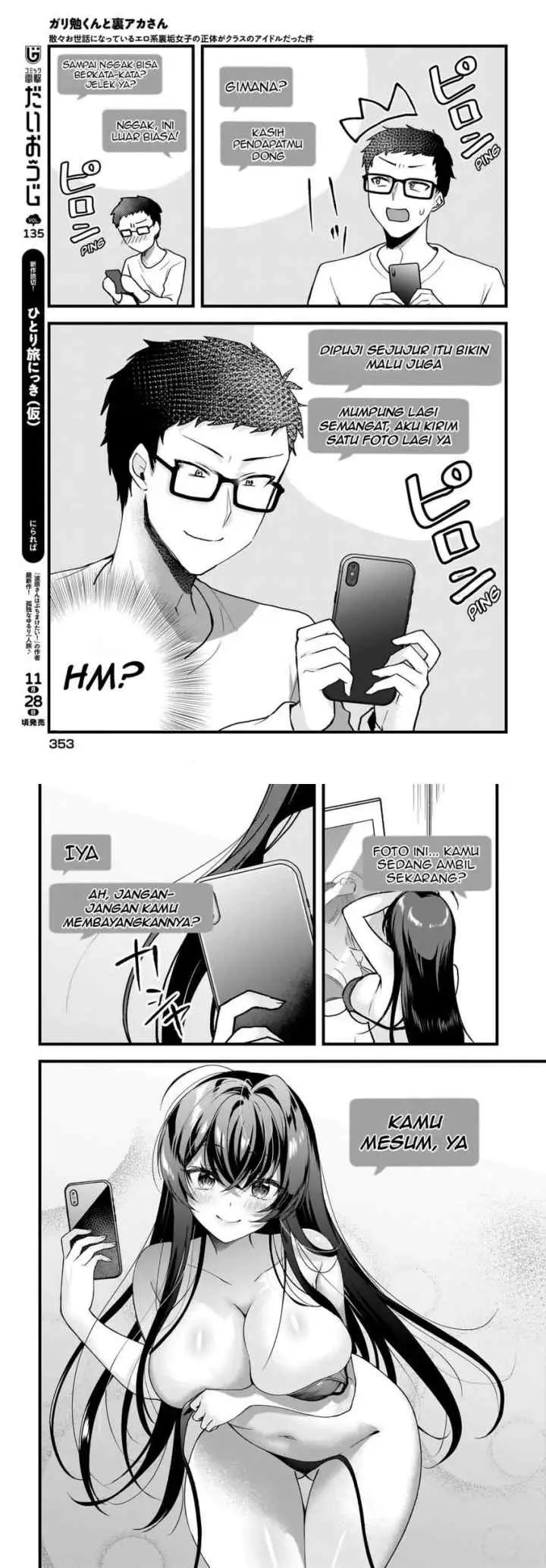 Gari Tsutomu-kun to Uraaka-san - Sanzan Osewa ni Natteiru Ero-kei Uraaka Joshi no Shoutai ga Kurasu no Idol Datta Ken chapter 3 halaman 8
