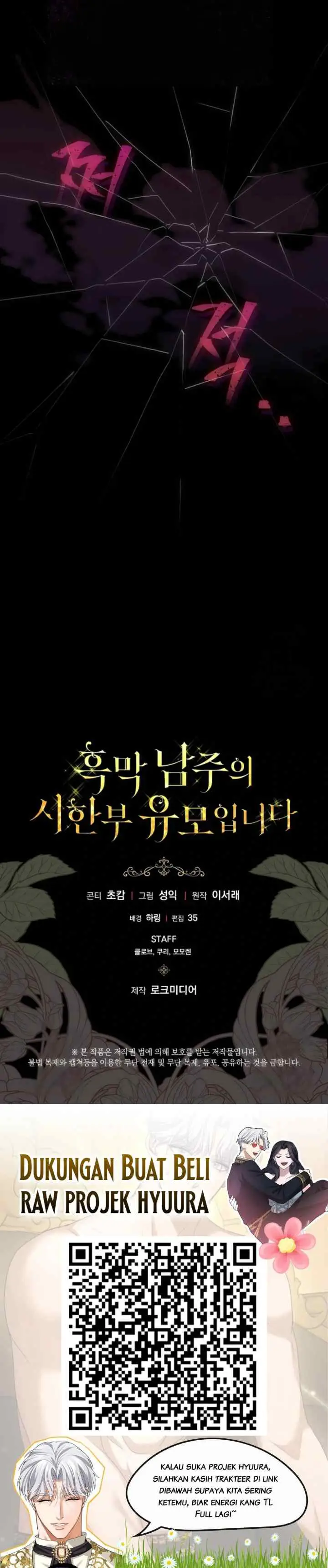 I Am The Terminally Ill Nanny of the Dark Male Lead chapter 56 halaman 20