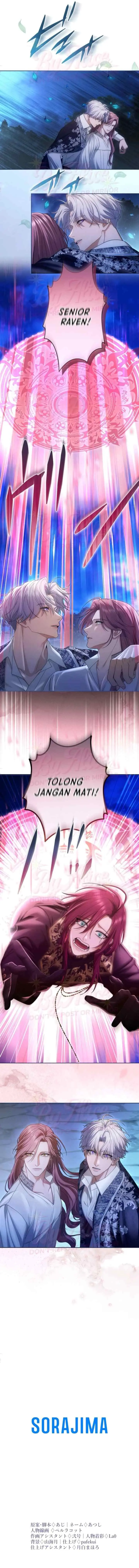 Teikoku Ichi no Akujo ni Dekiai ga Tomarimasen chapter 99 halaman 17