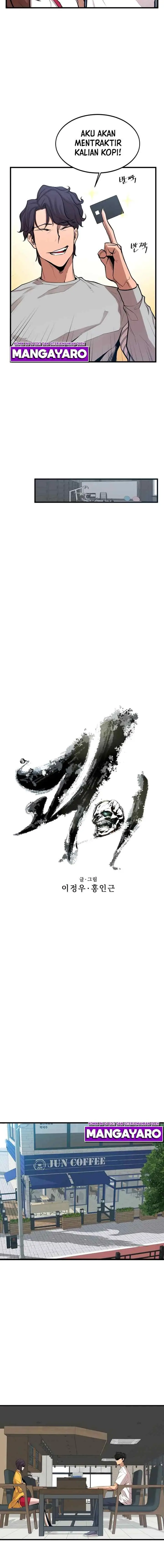 Gwei chapter 18 halaman 4