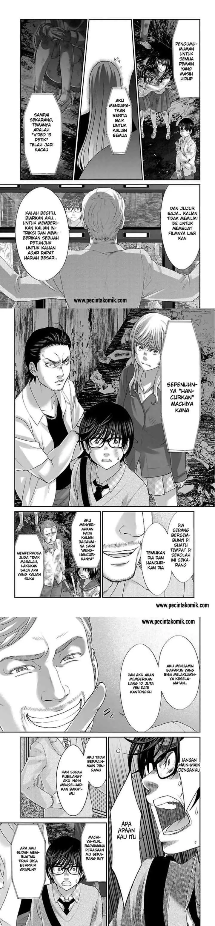 DEAD Tube chapter 28 halaman 13