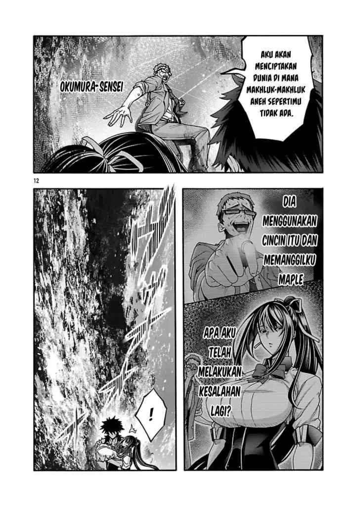 Erotical Wizard With Twelve Brides chapter 17.1 halaman 13