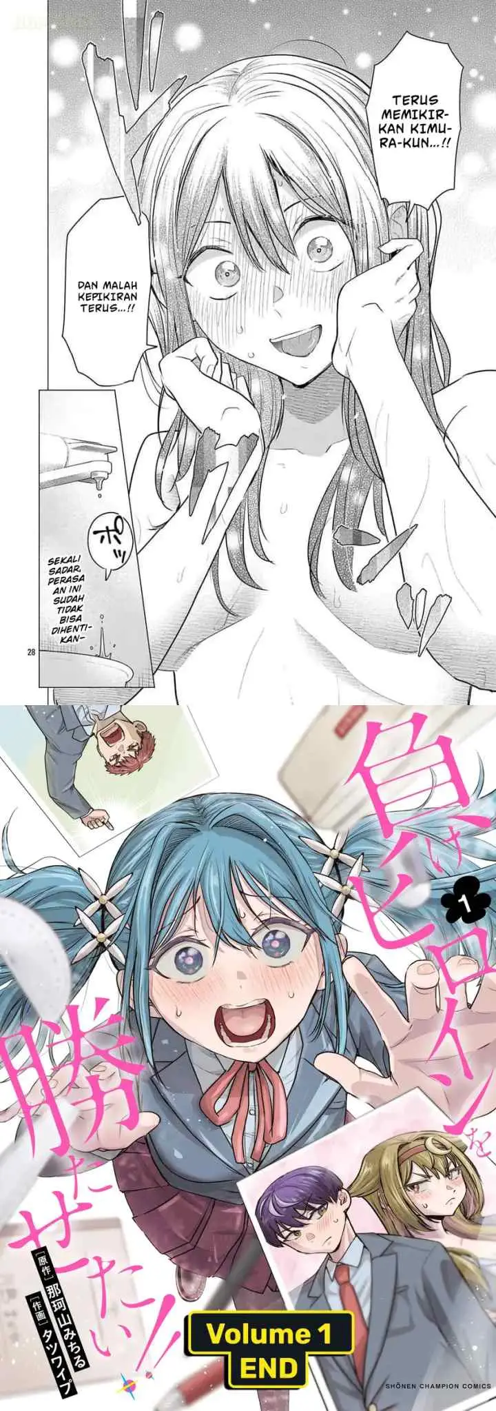 Make Heroine wo Katasetai!! chapter 5 halaman 15