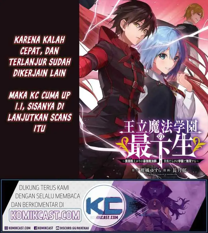 Ouritsu Mahou Gakuen no Saika Sei: Slum Agari no Saikyou Mahoushi, Kizoku darake no Gakuen de Musou suru chapter 1.1 halaman 18