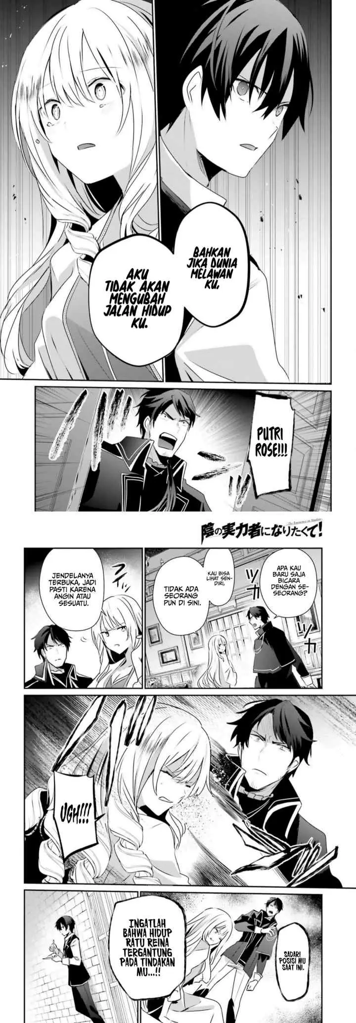 The Eminence in Shadow chapter 43 halaman 7