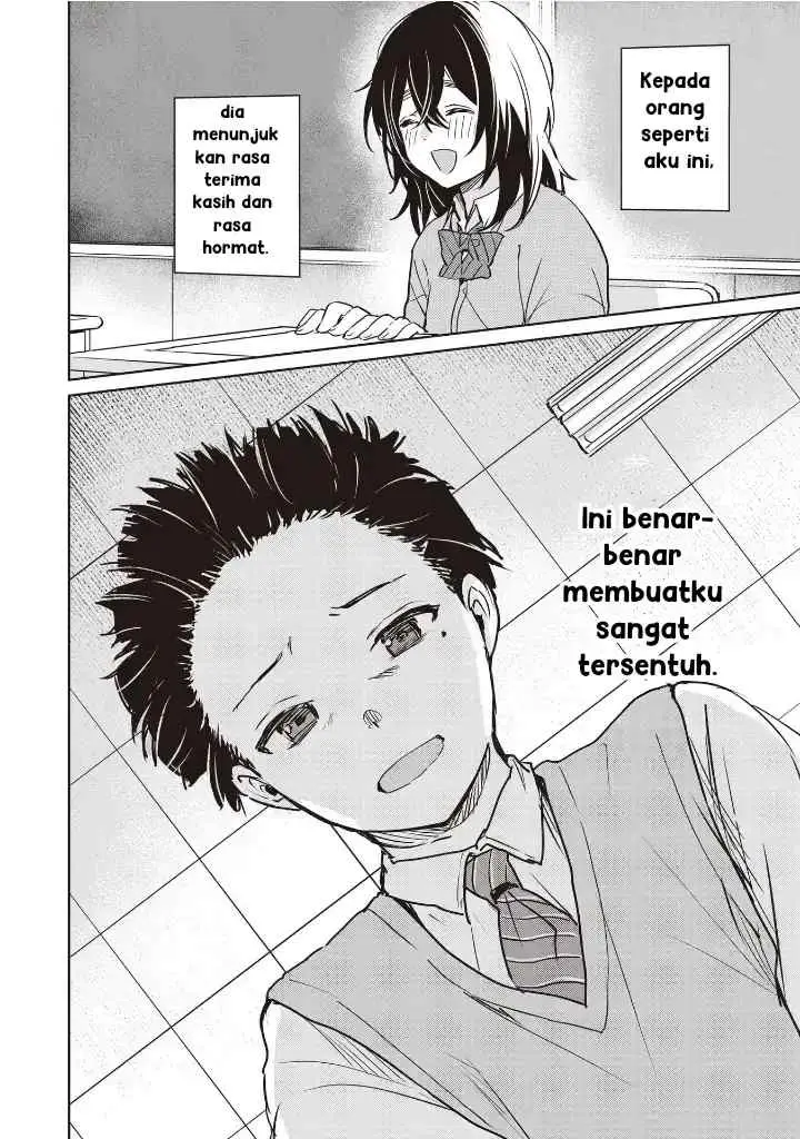 Inko demo Seishun Shitai chapter 5 halaman 12