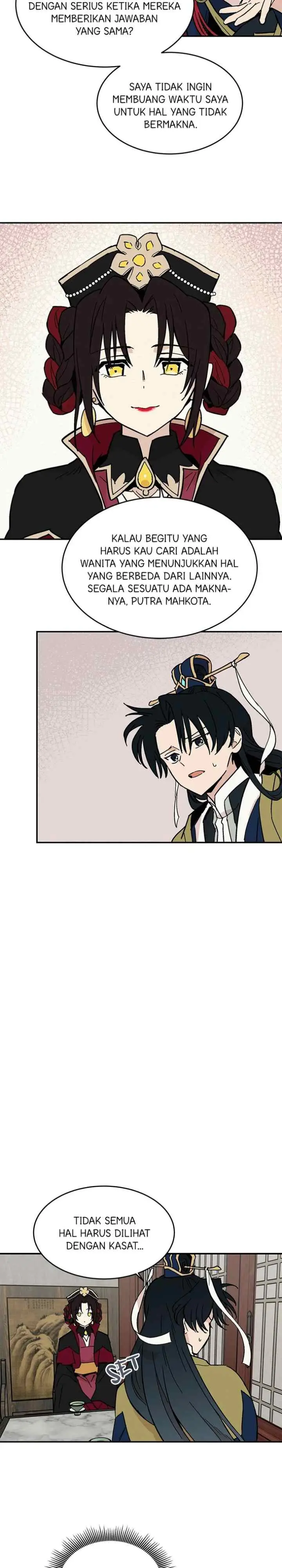 Hugung Scandal chapter 12 halaman 13