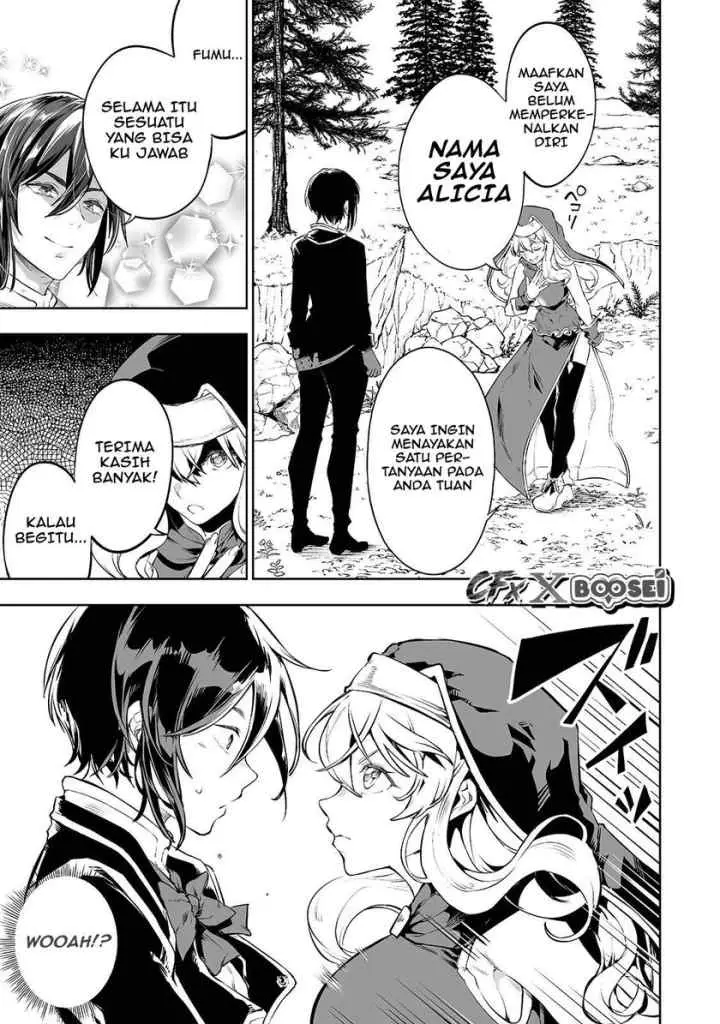 Teihen Ryoushu no Kanchigai Eiyuutan chapter 2 halaman 8