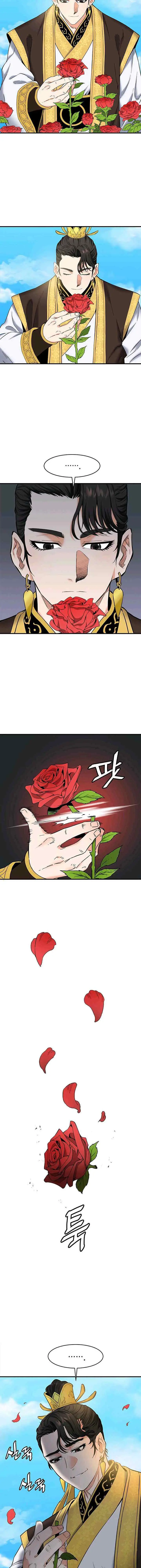 Pride Of The Blade chapter 2 halaman 12