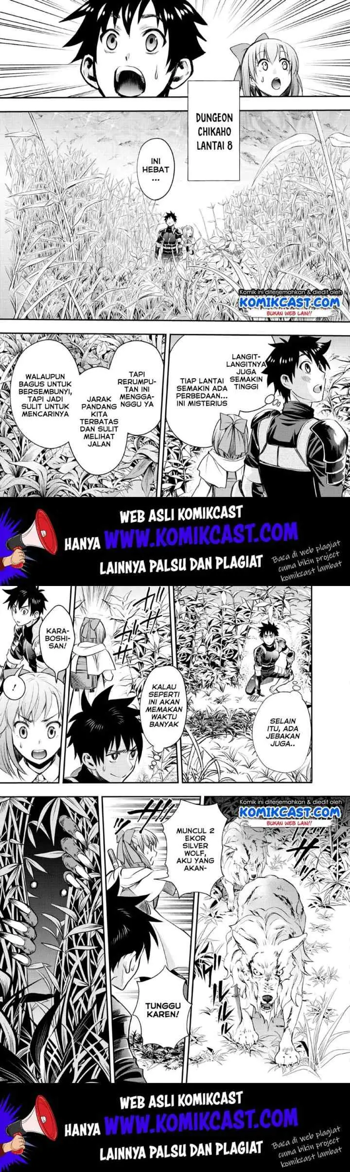 Bouken-ka ni Narou! ~Sukiruboudo de Dungeon Kouryaku~ chapter 15 halaman 4