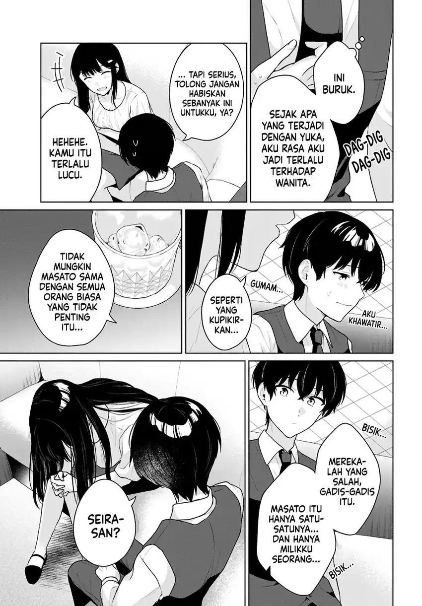Danjohi 1:5 no Sekai demo Futsu ni Ikirareru to Omotta? ~ Geki Juu Kanjou na Kanojotachi ga Mujikaku Danshi ni Honrousaretara chapter 20 halaman 14