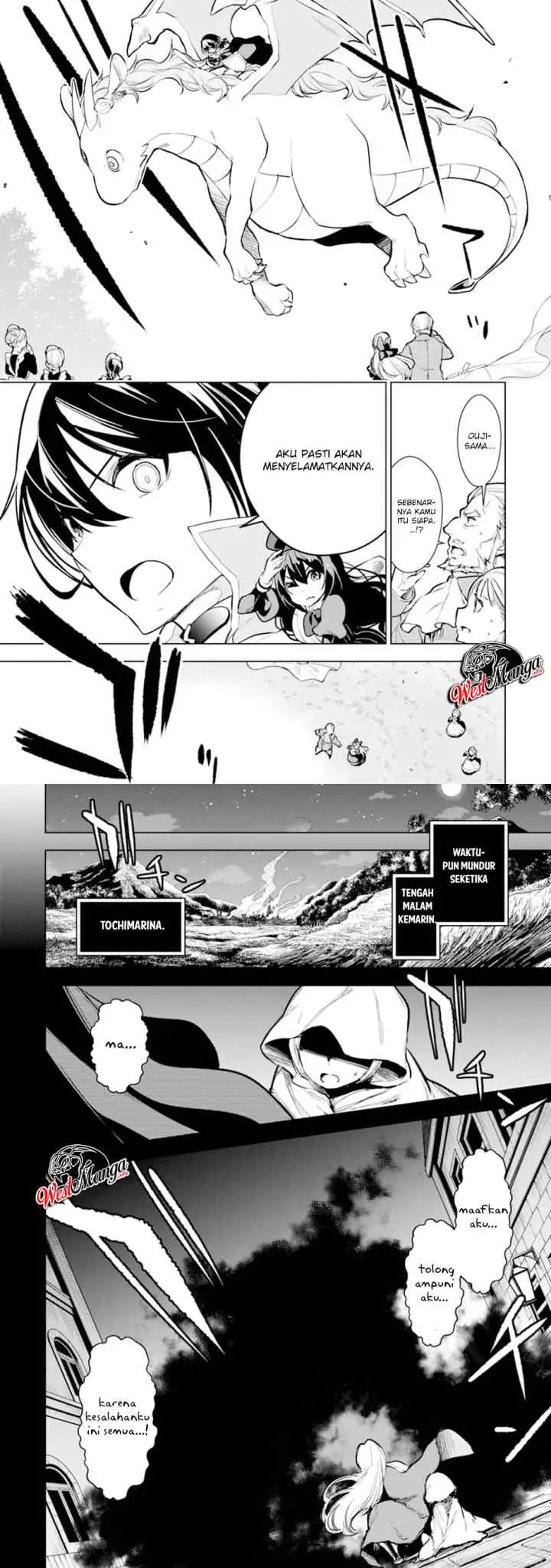 Sobiwaku Zero No Saikyou Kenshi Demo, Noroi No Soubi (kawai) Nara 9999-ko Tsuke-hodai chapter 12 halaman 13