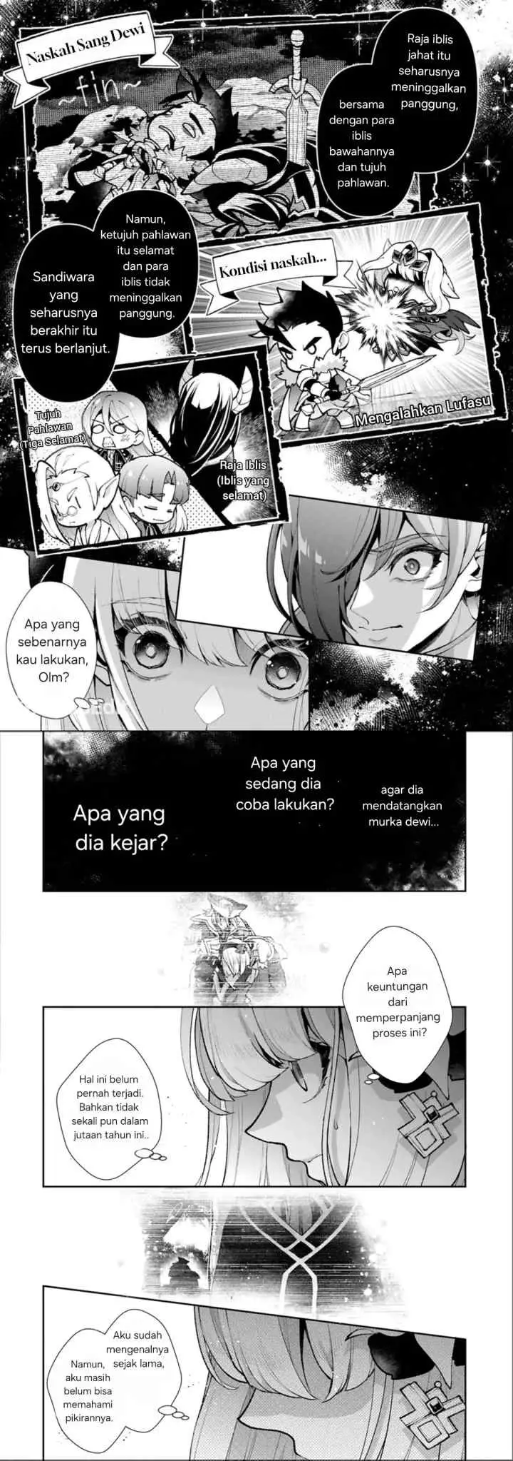 Yasei no Last Boss ga Arawareta! chapter 55 halaman 13