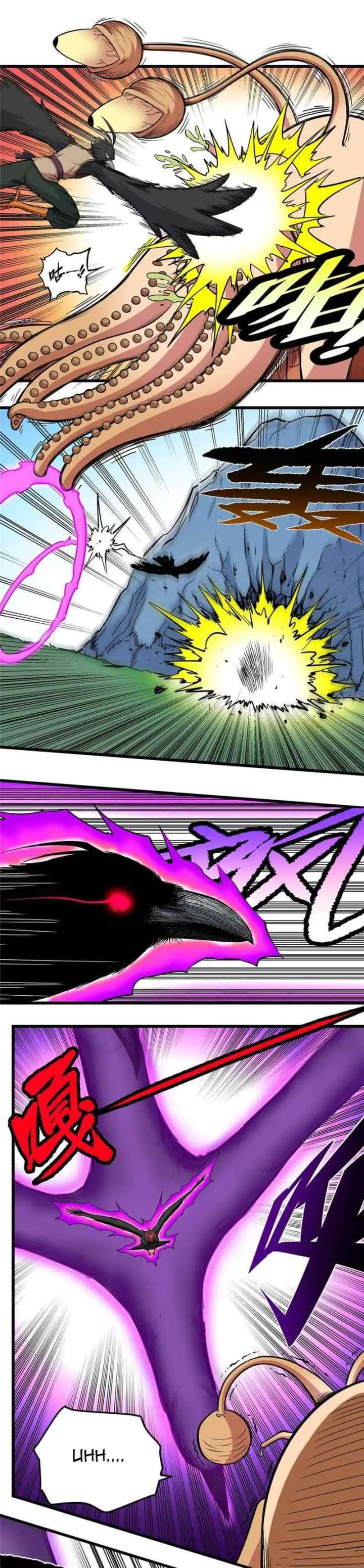 Emperor Domination chapter 78 halaman 11