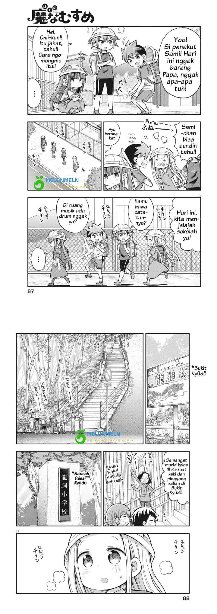 My Devil Princess chapter 2 halaman 6
