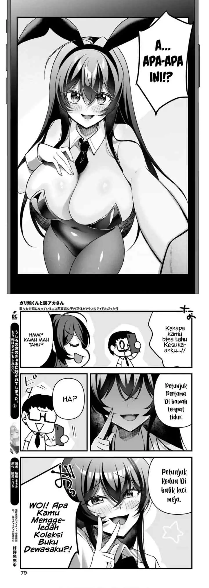 Gari Tsutomu-kun to Uraaka-san - Sanzan Osewa ni Natteiru Ero-kei Uraaka Joshi no Shoutai ga Kurasu no Idol Datta Ken chapter 14 halaman 14