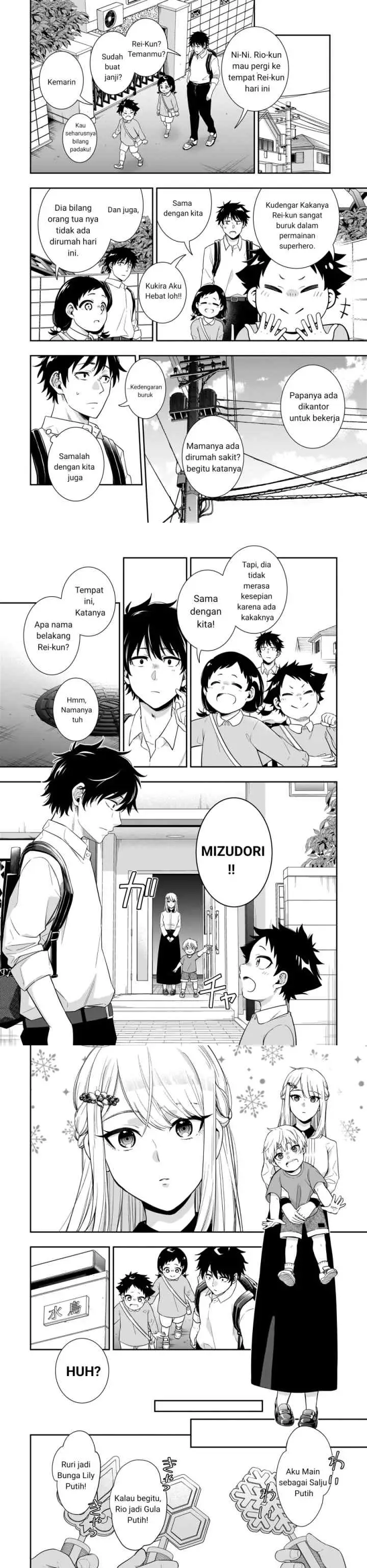 Koori no Hime wa Chiisana Hidamari de Tokasaretai chapter 1 halaman 6