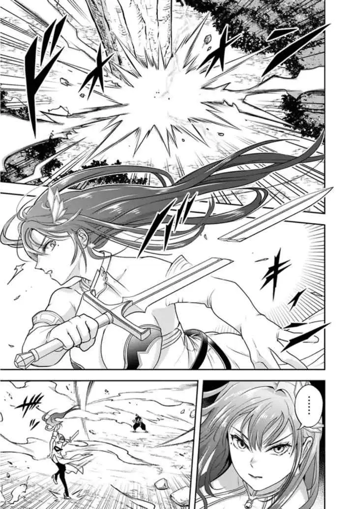 Sono Akuyaku Kizoku, Mama Heroine ga Suki Sugiru ~Shinshi na Doryoku de Saikyou to Nari Fuguu na Oshi Chara Tasukemakuru~ chapter 25 halaman 10