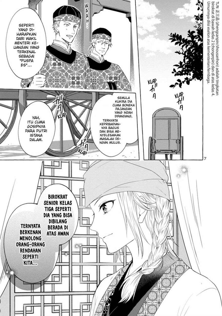Rikan Koukoku Hikikomori Zuichou Hiden – Hibi Koukyuu no Nukedashi, Yuunou Kanri Yattemasu chapter 3 halaman 8