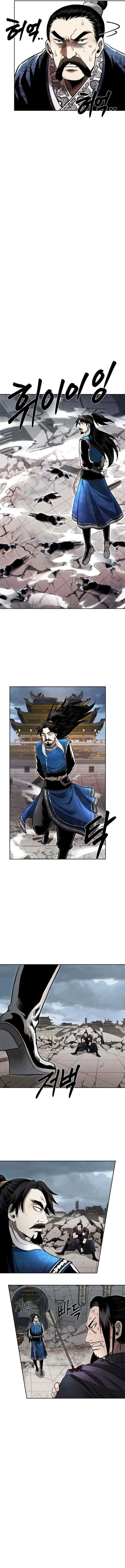 Demon in Mount Hua chapter 45 halaman 7