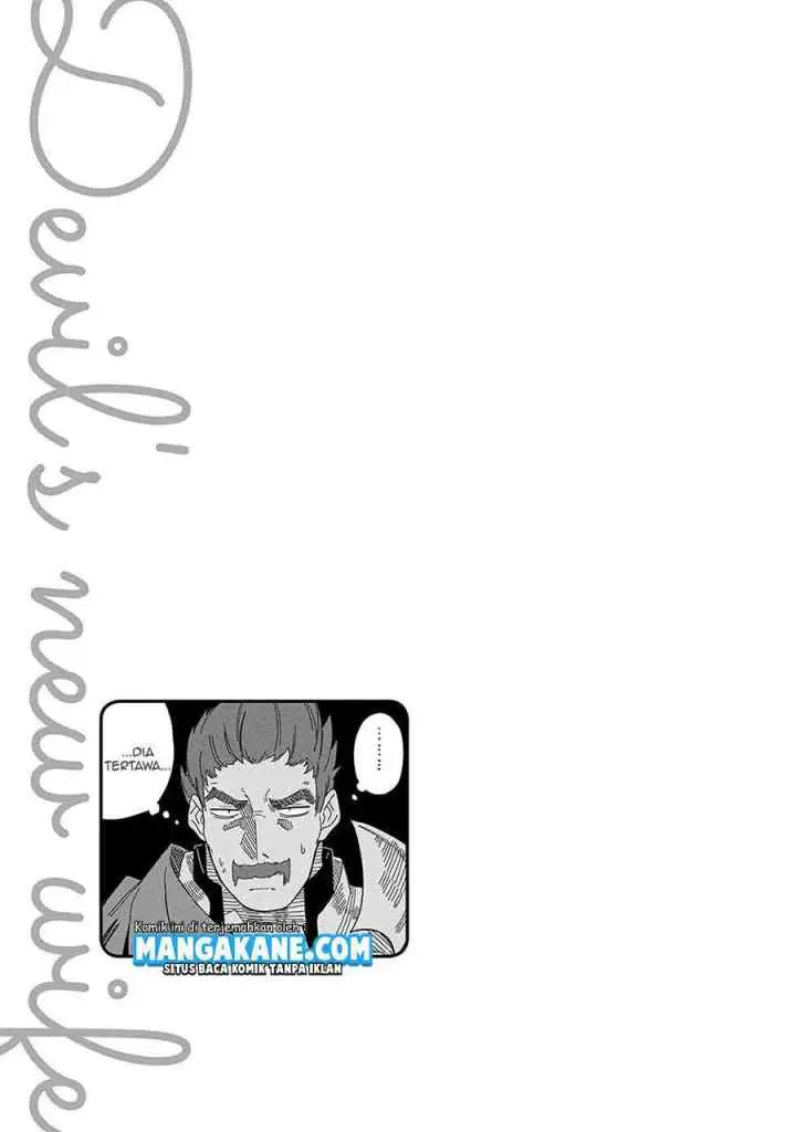 Negai o Kanaete Moraou to Akuma o Shoukan Shitakedo, Kawaikattanode Kekkonshimashita chapter 5.5 halaman 7